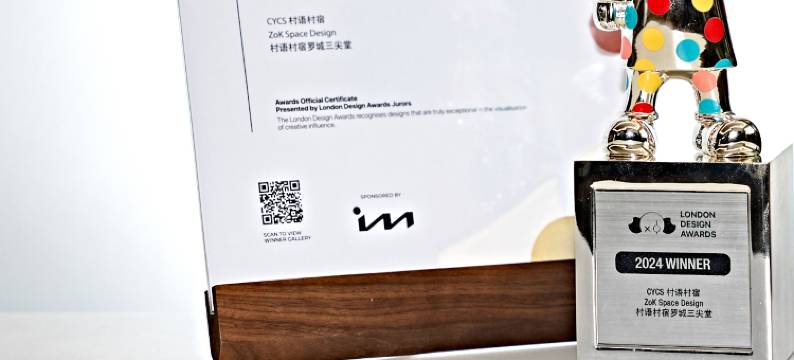 村语村宿三尖堂图片