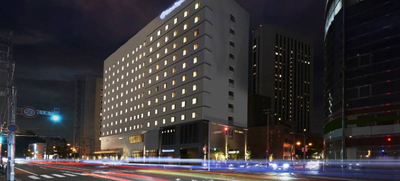 大和鲁内酒店札幌中岛公园(Daiwa Roynet Hotel Sapporo Nakajima Koen)图片