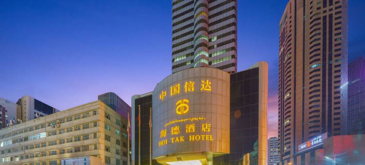 乌鲁木齐人民广场信达海德酒店(CCmall时代广场店)图片