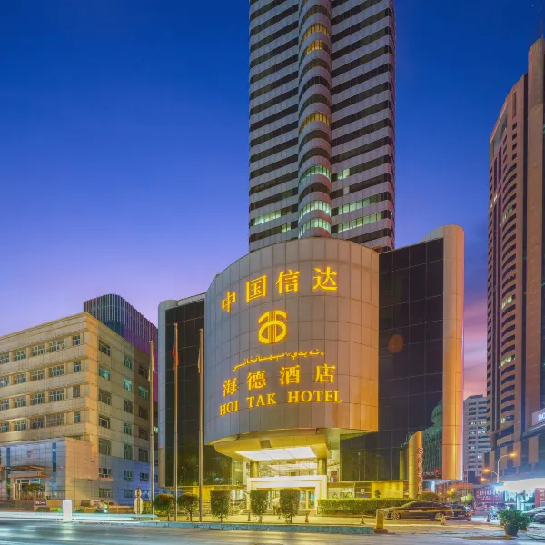 乌鲁木齐酒店,乌鲁木齐酒店预订查询,乌鲁木齐宾馆住宿【携程酒店】