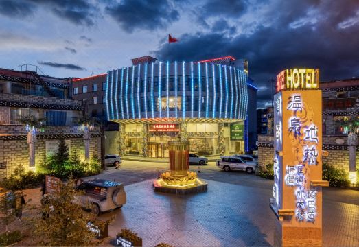 稻城雪域花园酒店外景图