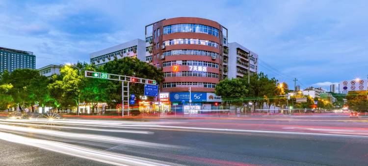7天酒店(郴州五岭广场市政府店)图片