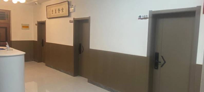 云隐·藝舍(万岁山店)图片