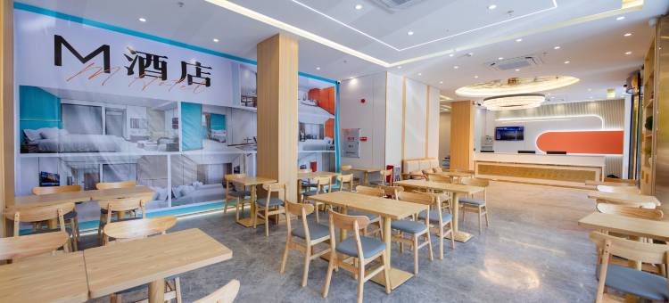 M酒店(佰盛购物中心店)图片
