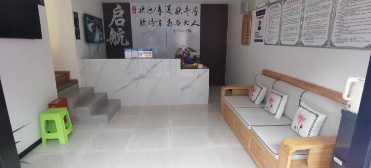 织金启航客栈(第二中学古城店)图片