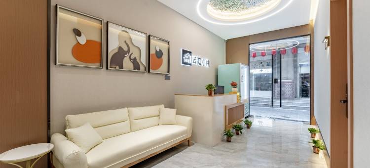 云隐小栈(徐州户部山店)图片