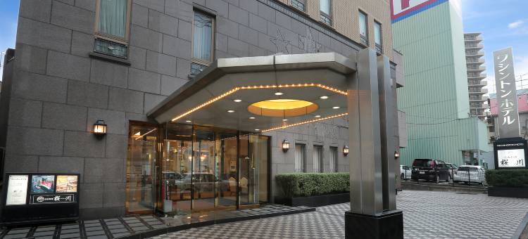 佐世保华盛顿酒店(Sasebo Washington Hotel)图片