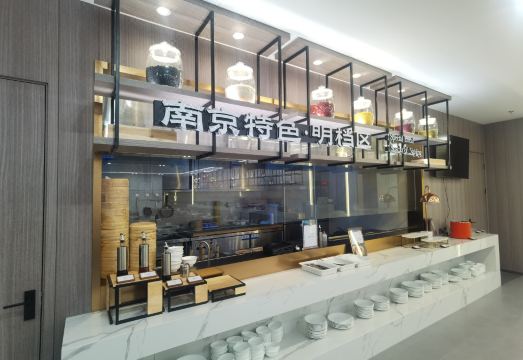 Ascott Xuanwu Lake NanjingHotel Overview