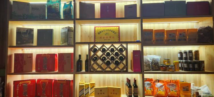 忘忧谷缘溪民宿(阳明山森林公园店)图片