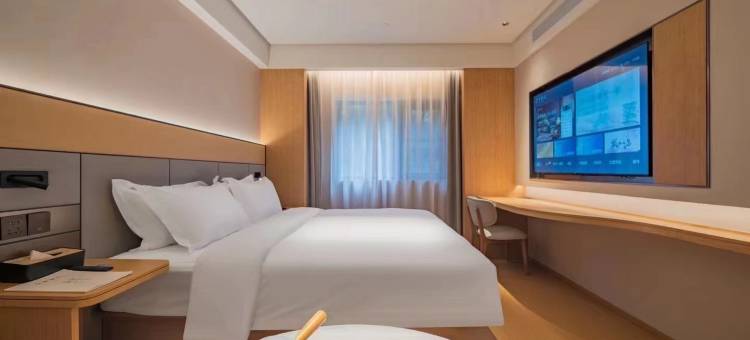 如家UP华驿智旅酒店(抚州宜黄县店)图片