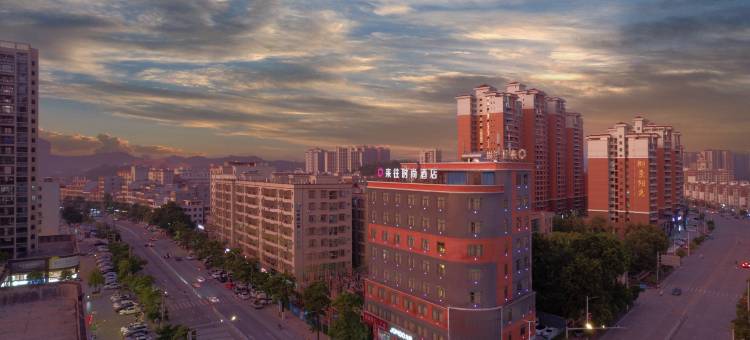 来往时尚酒店(德庆文化广场店)图片