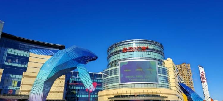 大庆逅院宾馆图片