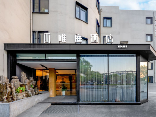 唯庭酒店(上海曹安路真新新村地铁站店)