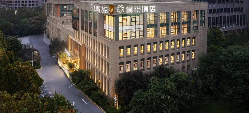 郑州高新俱悦酒店(郑州大学店)图片