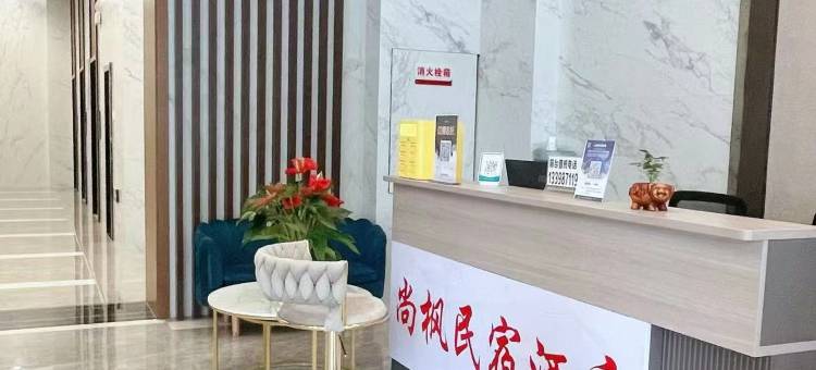 尚枫民宿(昆明医科大学第一附属医院呈贡院区店)图片