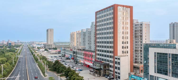 格林东方酒店(阜宁香港路汽车客运站店)图片