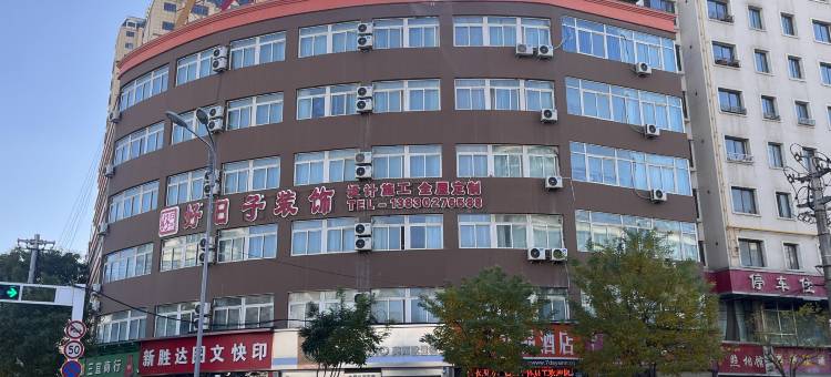 7天优品酒店(定西火车站店)图片