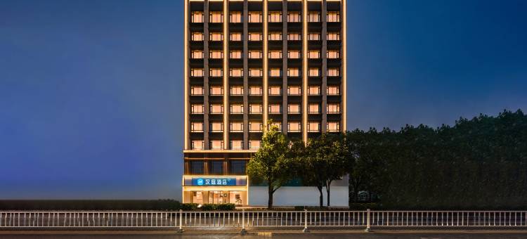 汉庭酒店(宜都万达广场店)图片