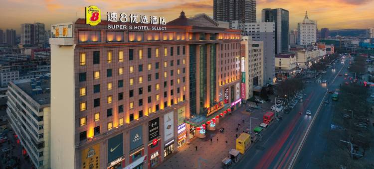 速8优选酒店(吕梁离石世纪广场店)图片