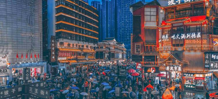 长沙五一广场国金街轻居酒店图片