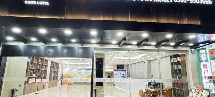 凯怡酒店(厦门金尚蔡塘地铁站店)图片
