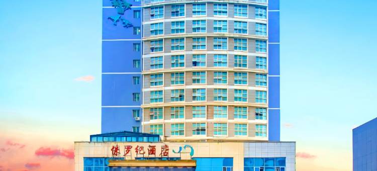 侏罗纪酒店(赤水客运站店)图片