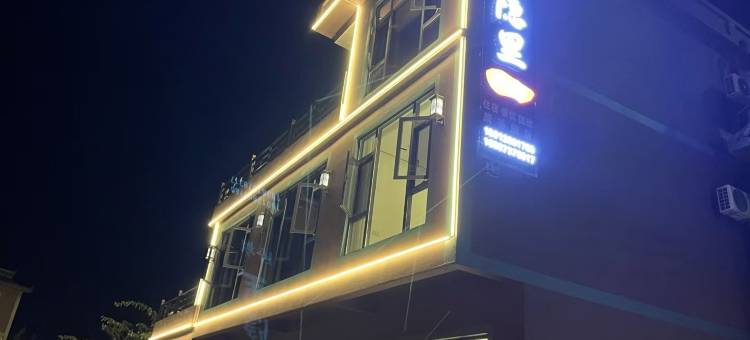 云隐里民宿(弥勒店)图片