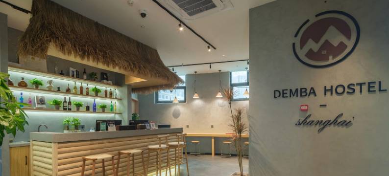 登巴客栈(上海老西门豫园店)图片