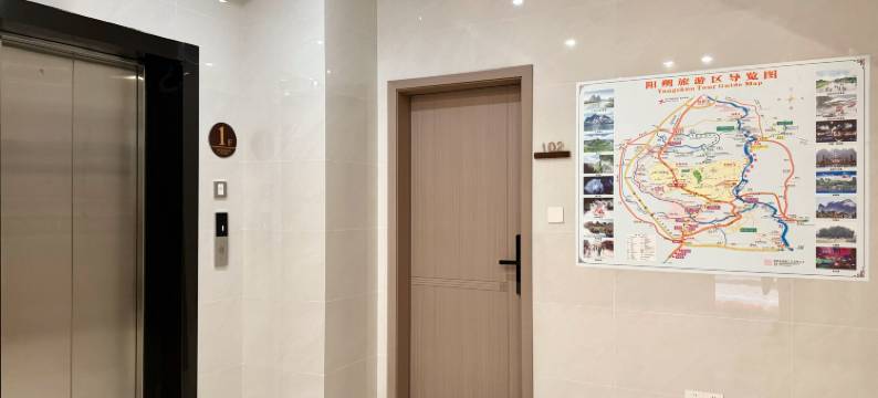 阳朔一居民宿图片