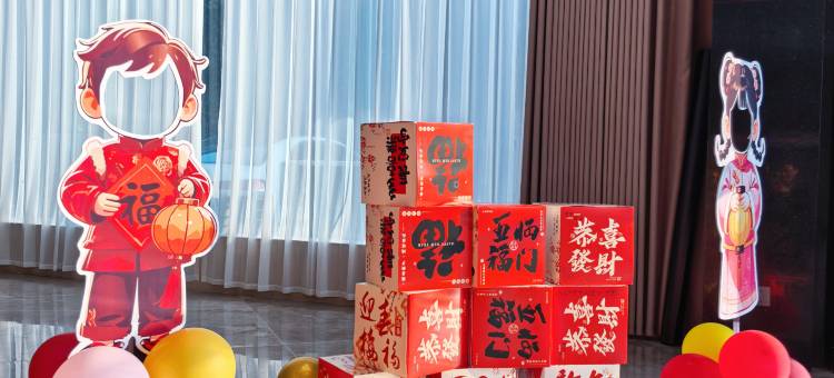宜宾·叙龙丨城市观景丨悦见美好酒店(宜宾生态园区五粮液酒厂店)图片