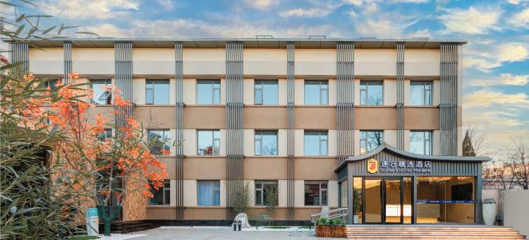速8精选酒店(北京石景山万达广场台湾街店)图片