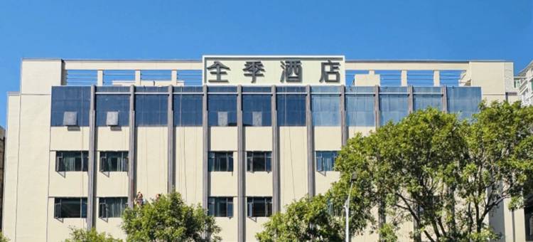 全季酒店(汕尾信利广场店)图片