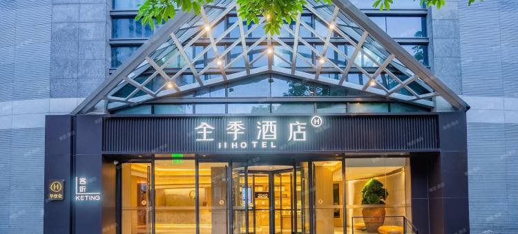 全季酒店(重庆李子坝牛角沱地铁站店)图片