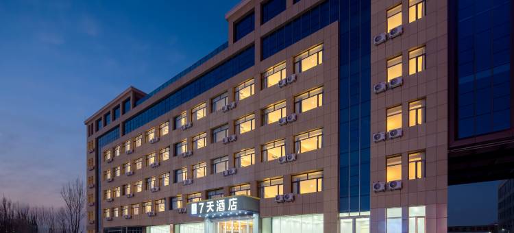 7天酒店(德州禹城汉槐街店)图片