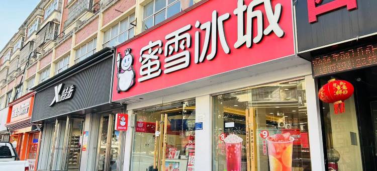 虞城四季商务宾馆图片