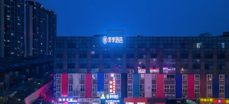 青季酒店(淮安周恩来纪念馆店)图片