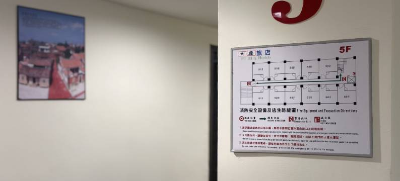 大雁旅店图片