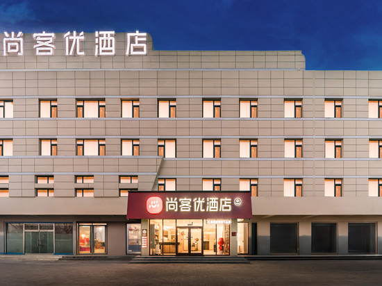 尚客优酒店(德州大学西路店)