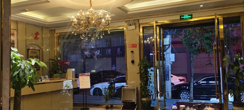 天盛商务酒店(红河州政府店)图片