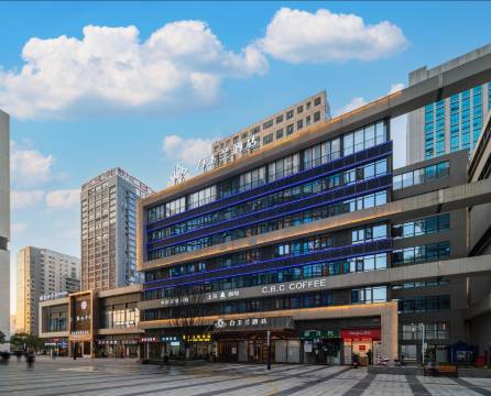 锦江白玉兰酒店(贵阳观山湖会展城市政府店)