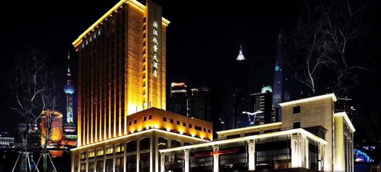 上海滨江欣景大酒店(外滩店)图片