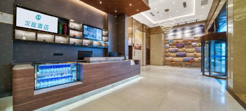 汉挺酒店(宁波机场雅渡地铁站店)图片