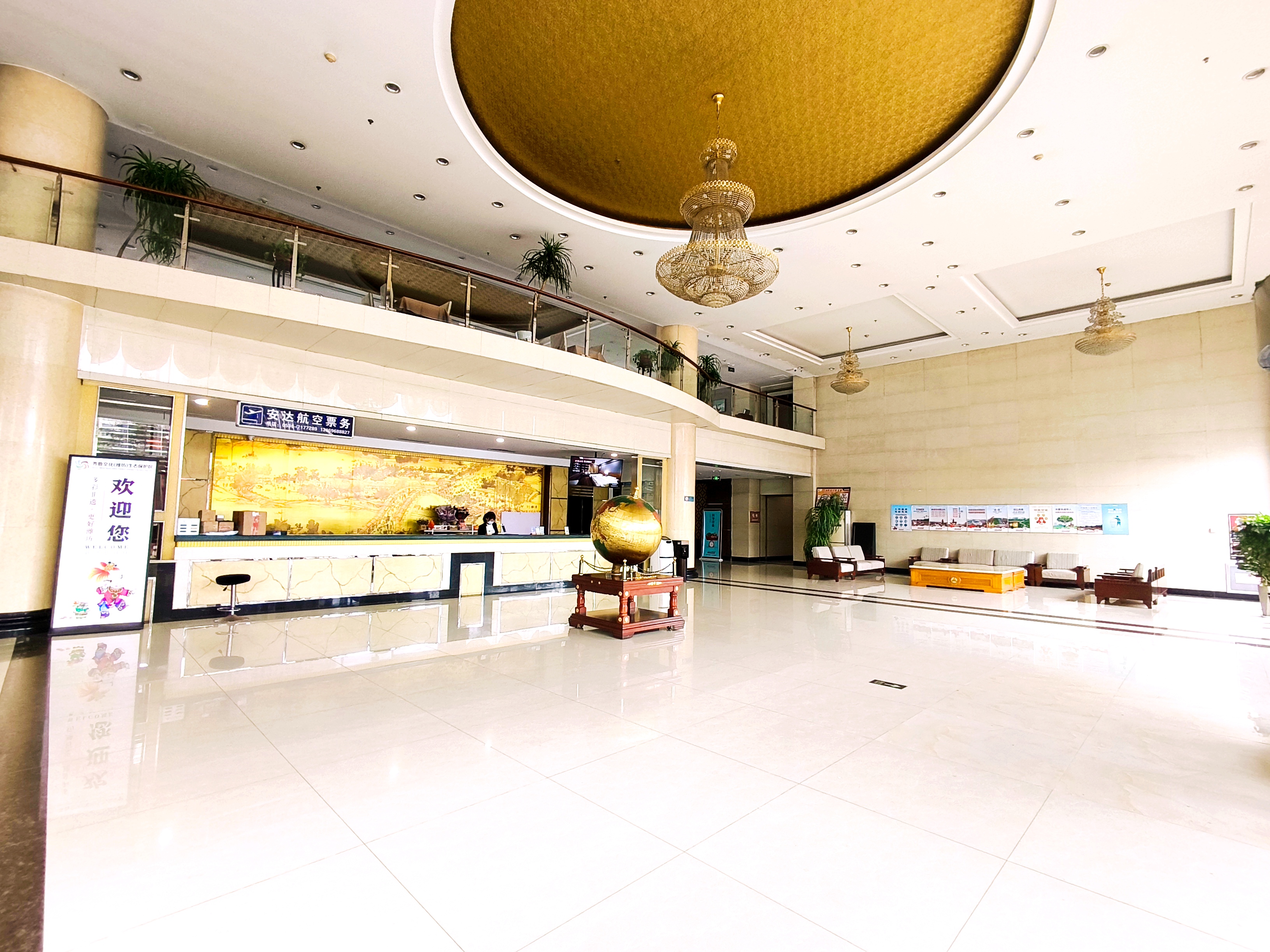 Hanlin Hotel Over view