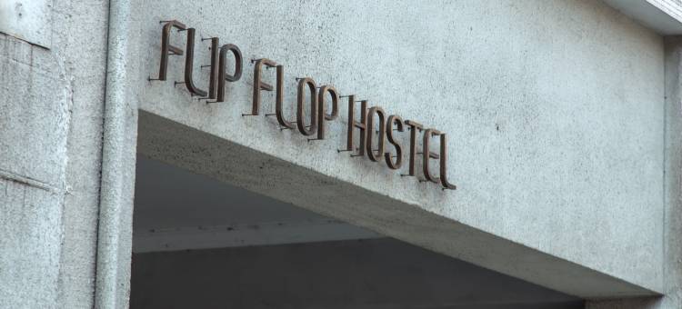 OwlStay 故事所 夹脚拖的家 花園图片