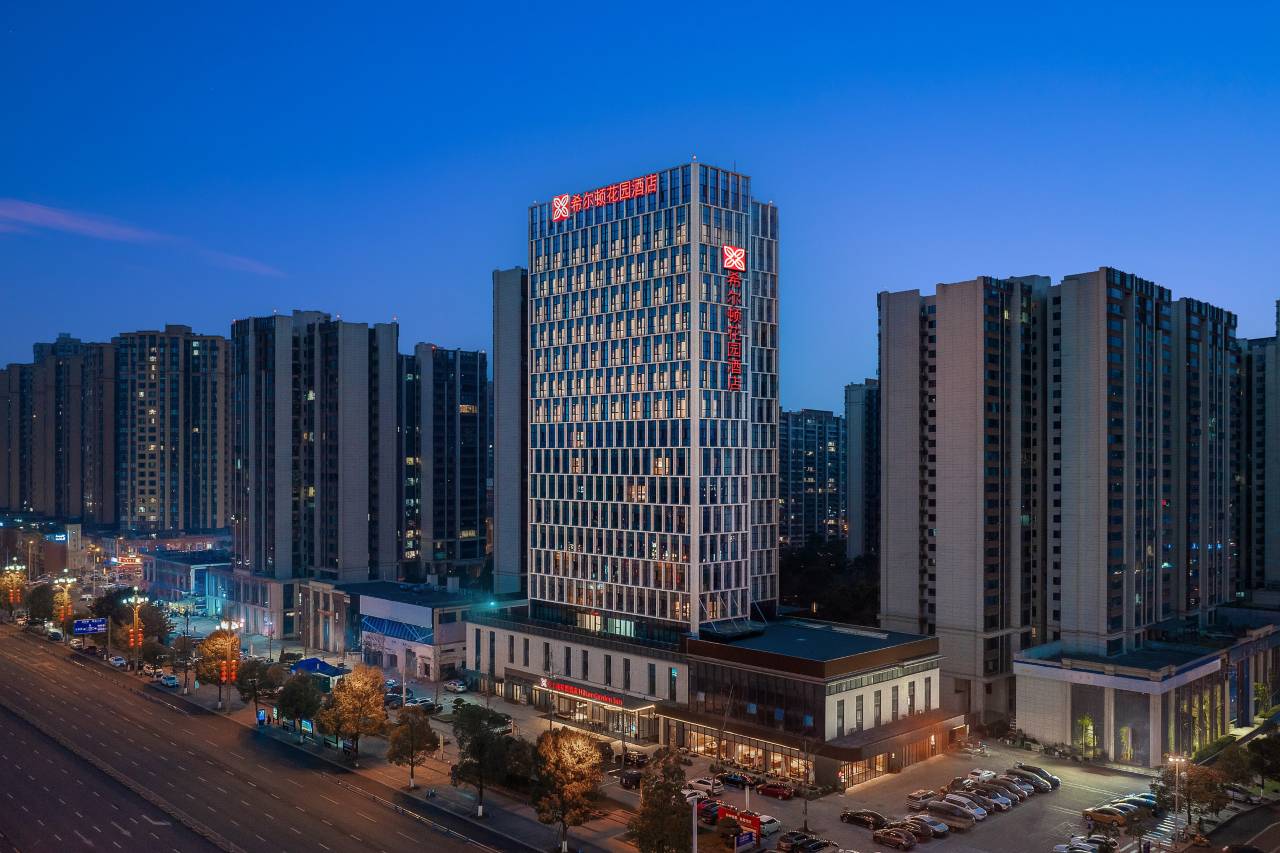 乐山市中区希尔顿花园酒店图片