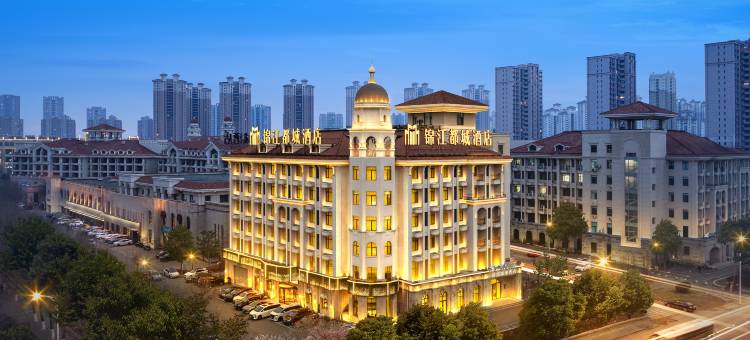 沈阳碧桂园大通湖地铁站锦江都城酒店图片