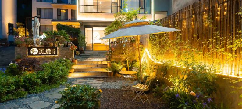 重渡沟觅境民宿图片