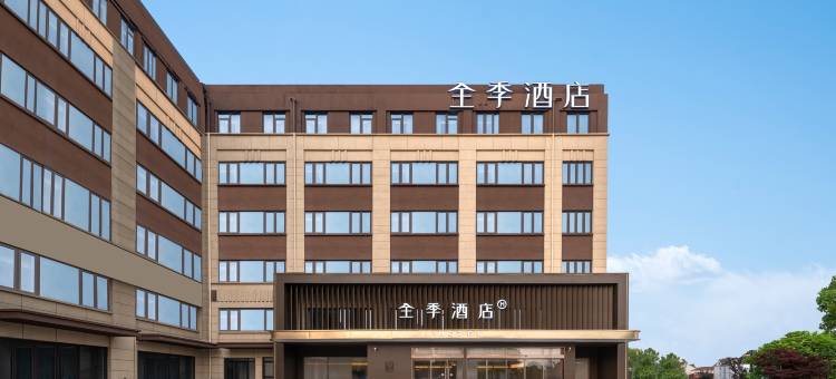 全季酒店(上海浦东机场核心区闻居路店)图片