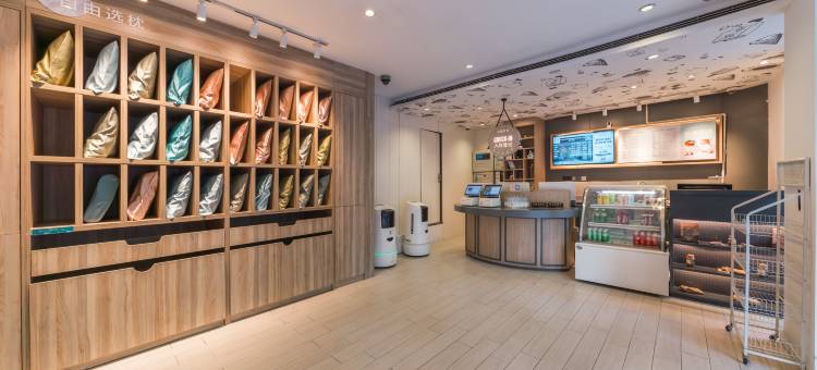 汉庭优佳酒店(上海恒隆广场南京西路地铁站店)图片