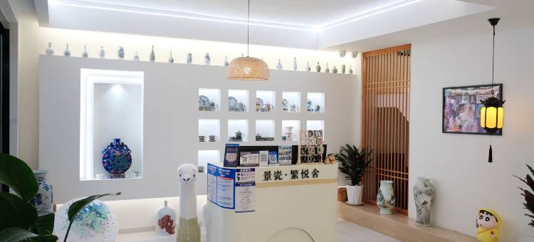 景瓷·繁悦舍(陶溪川文创街区店)图片